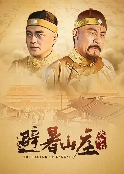 繁花 剧集 2023 王家卫