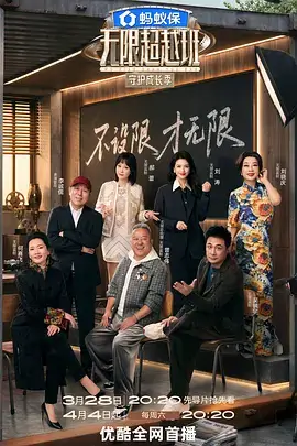 歌手2025 综艺 2025 湖南卫视