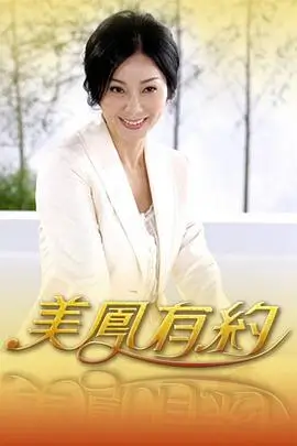 奔跑吧 第10季 综艺 2025 浙江卫视